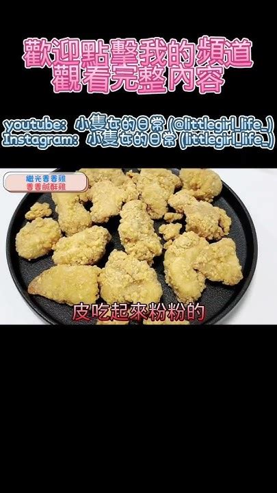 【全聯2月新品開箱】義美油蔥肉燥拌麵／桂冠x山頭火鹽味豚骨拉麵／元氣桂丁雞湯煲／繼光香香雞香香鹹酥雞／瑪莉屋馬賽蝦醬海鮮口袋披薩／胡同元氣壽喜