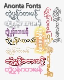 Myanmar Font Design For Pc, HD Png Download - kindpng