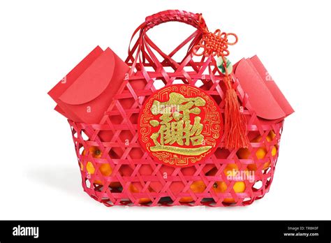 Chinese New Year T Basket Of Mandarin Oranges And Red Packets On