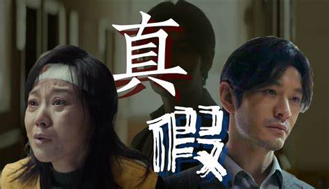 《最后的真相》解说版：黄晓明闫妮“恶人”对决真假难辨 片花视频 免费在线观看 爱奇艺