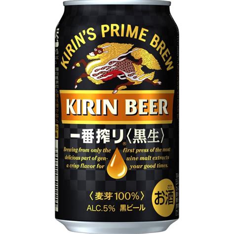 ビール キリン 一番搾り＜黒生＞ 350ml×1ケース24本入り 10200009酒のナカ屋yahoo店 通販 Yahoo