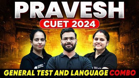 Launching Pravesh Cuet 2024 Language Combo 🔥 For Cuet 2024 Preparation Youtube