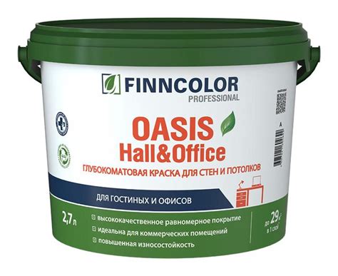 FINNCOLOR OASIS HALL&OFFICE (ФИННКОЛОР ОАЗИС ХОЛЛ ЭНД ОФИС) ≡ выбрать ...