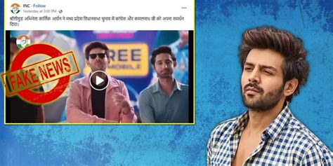 Kartik Aaryan Calls Out Mp Congress For Fake Campaign