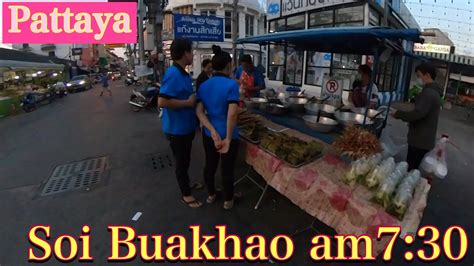 Pattaya Thailand Soi Buakhao morning scene am7 30 January 2023 ソ