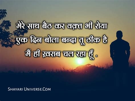 New Bura Waqt Quotes In Hindi With Status Images