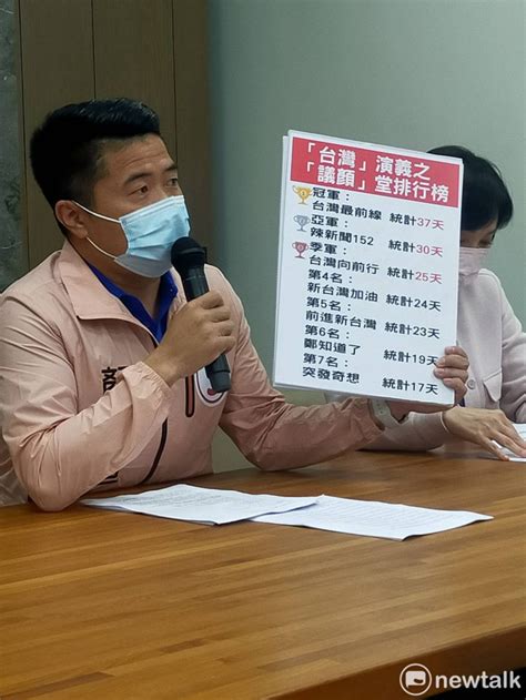 中二補選》政論節目成「議顏」堂 顏寬恒：第一名不是周玉蔲 政治 Newtalk新聞