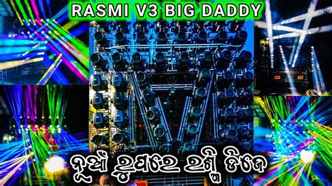 Dj Rasmi V Professional Full Setup Biggest New Light Programming In