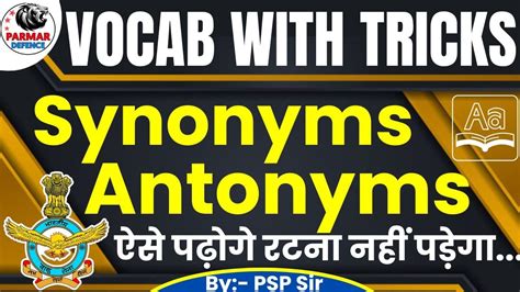 Vocab For Airforce Agniveer Synonyms With Tricks Parmar