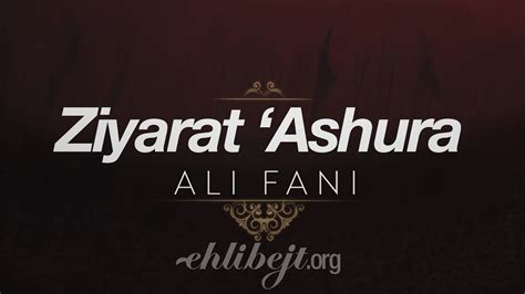 Ziyarat Ashura Al Islam Org