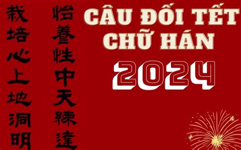 20+ câu đối tết chữ Hán cực hay, mang ý nghĩa tài lộc