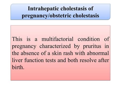 Pruritus In Pregnancy Ppt