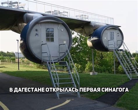Синагога | Пикабу