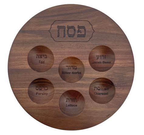 Acacia Wood Passover Seder Plate - YourHolyLandStore