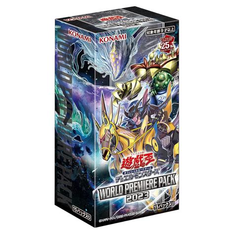 World Premiere Pack Booster Box Fizzy Game Hobby Store