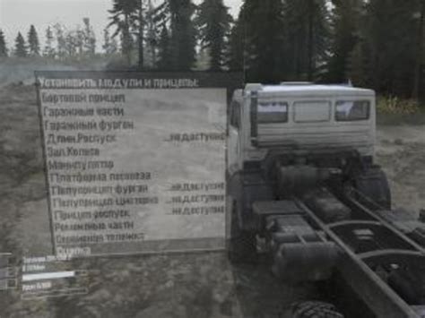 Spintires KamAZ 4310 Bezon V24 11 17 Spintires MudRunner V 1 0