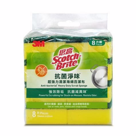 3m Scotch Brite 思高™ 超強力清潔抗菌淨味海綿百潔布 8片裝 328ab