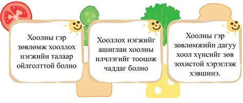 Мэдлээ | Цахим контент