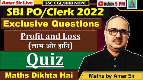 Profit And Loss Expected Questions SBI PO 2022 SBI Clerk 2022