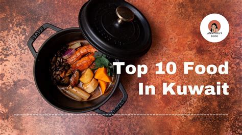 Top Food In Kuwait Youtube