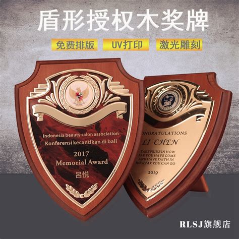 木托功勋牌木质盾牌奖杯警察退伍军人八一奖牌纪念品金属现货新品 Taobao