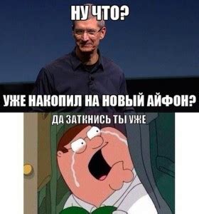 Create meme "family guy meme, Peter Griffin crying meme, Peter Griffin ...