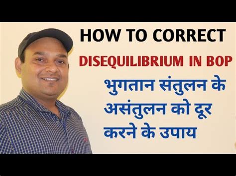 How To Correct Disequilibrium In Balance Of Payment Bop Corrective