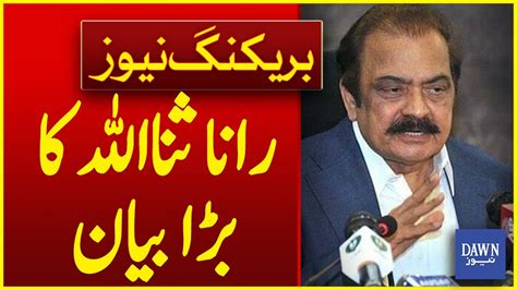 Rana Sanaullah S Big Statement Breaking News Dawn News Youtube