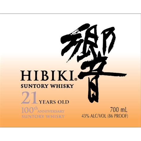 Buy Hibiki 21 Year 100th Anniversary Edition Online Notable Distinction