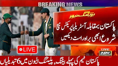 Pakistan Vs Australia Practice Match 2023 Pak V Aus 6 Big Changes