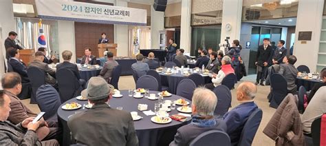 한국잡지협회 2024 잡지인 신년교례회 개최 로봇기술