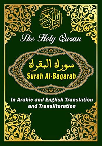 Buy Surah Al Baqarah The Holy Quran In Arabic And English Translation And Transliteration