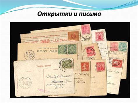 Что такое семейные реликвии - презентация онлайн