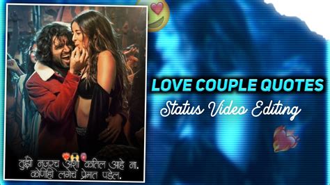 Love Couple Status Video Editing Alight Motion🔥love Status Editing