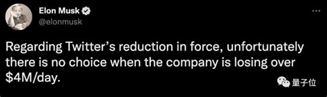 怀孕8个月的员工也被裁！马斯克一夜之间裁掉50员工 推特ceo上任即成“灭霸” 快科技 科技改变未来