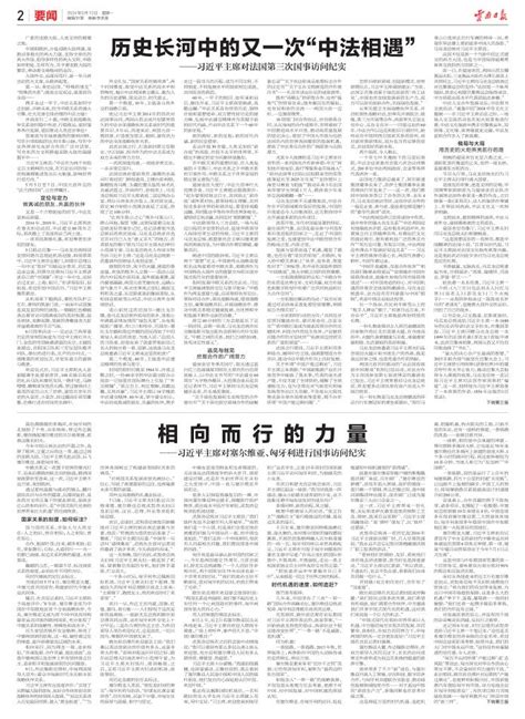 云南日报新闻早知道·5月13日持之以恒为基层减负为实干撑腰云南看点社会频道云南网