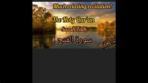 Surah Al Fath Recitation of surah Fatah سورۃ الفتح YouTube