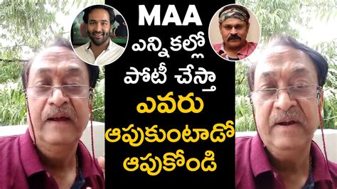 Cvl Narasimha Rao To Contest In Maa Elections Prakash Raj Maa