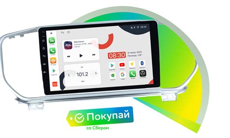 Магнитолы на Android