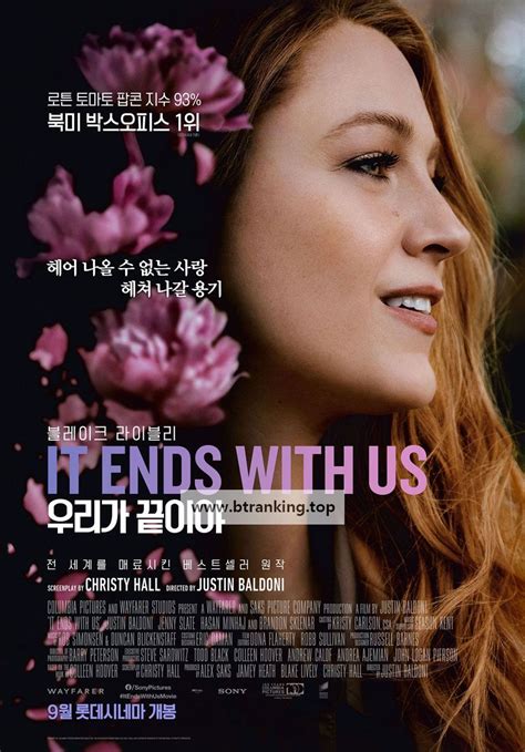 우리가 끝이야 It Ends with Us 2024 1080p KORSUB WEBRip H264 AAC 영화 토렌트조아