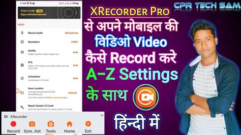 Xrecorder Pro Xrecorder Pro Kaise Use Kare