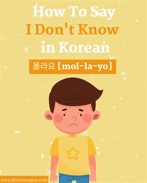 How To Say No In Korean A Ultimate Free Guide 2024