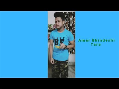 Amar Bhindeshi Tara Cover By Me Antaheen Anindya Chatterjee Youtube