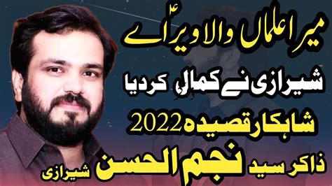 Zakir Syed Najam Ul Hassan Sherazi New Qasida 2022 Mola Abbas As