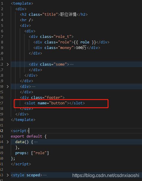 Vue 父子组件传参and插槽简单使用父组件的样式如何在插槽生效csdnxiaoshi的博客 Csdn博客