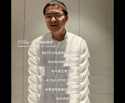 罗翔金句，人间清醒！生活文案独艺