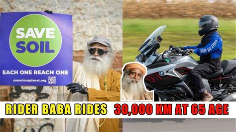 30000 Km Bike Ride From Sadhguru For Save Soil Campaign So Much