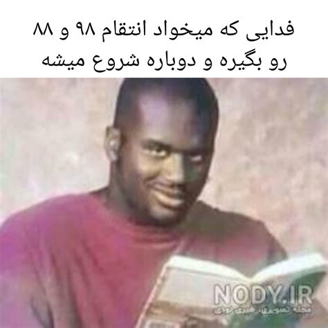 تایتل تموم کردم🗿😂💔 ورق بزن Rrapfars