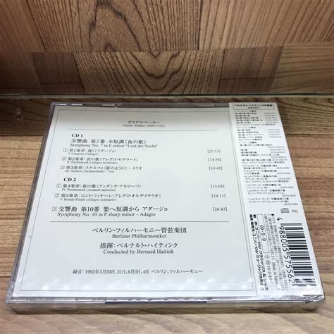 Yahooオークション 未開封 2cd「ハイティンク指揮マーラー 交響曲