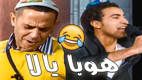 ربيع مقضيها رقص على المسرح وأشرف عبد الباقي يسكت مينفعش 😂😂 لازم يشارك